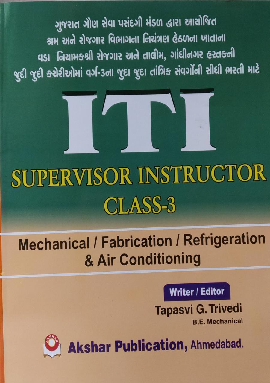 iti instructer book 2019