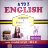 કુમાર પ્રકાશન ની A TO Z ENGLISH  બુક ૨૦૧૯ 5 IMG 20190812 WA0069