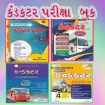 Conductor Exam book