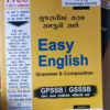 English Grammar Navyug 2nd edition 1 IMG20220731173147 1 scaled