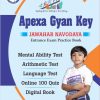 NAVODAY EXAM ENGLISH MEDIUM BOOK APEXA GYAN KEY 3 NAVODAY EXAM ENGLISH MEDIUM BOOK APEXA GYAN KEY