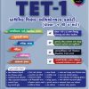 TET 1 KNOWLEDGE POWER BOOK 2026 9 KNOWLEDGE POWER TET 1 2026