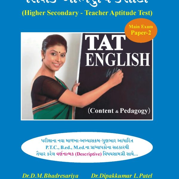 TAT ENGLISH METHOD BOOK