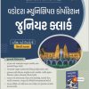 VMC JUNIOR CLERK LIBERTY PUBLICATION BOOK 3 VMC JUNIOR CLERK LIBERTY PUBLICATION BOOK