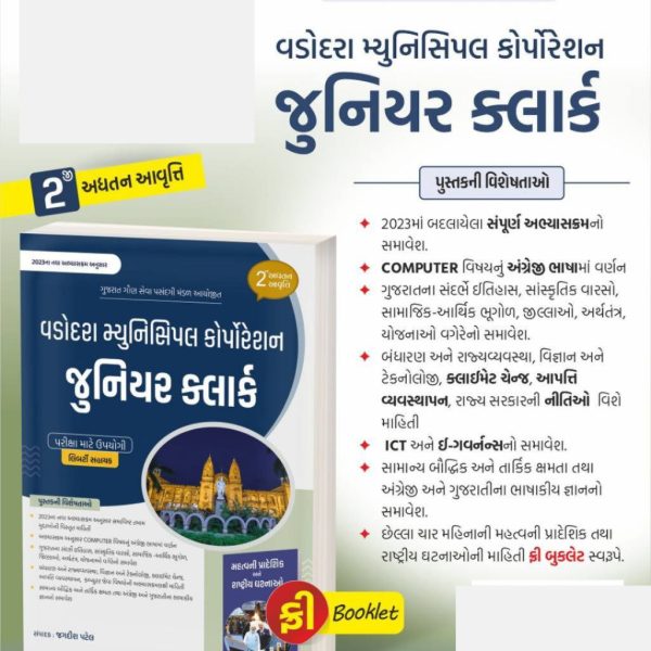 VMC JUNIOR CLERK LIBERTY PUBLICATION BOOK 2 IMG 20230814 225512 580