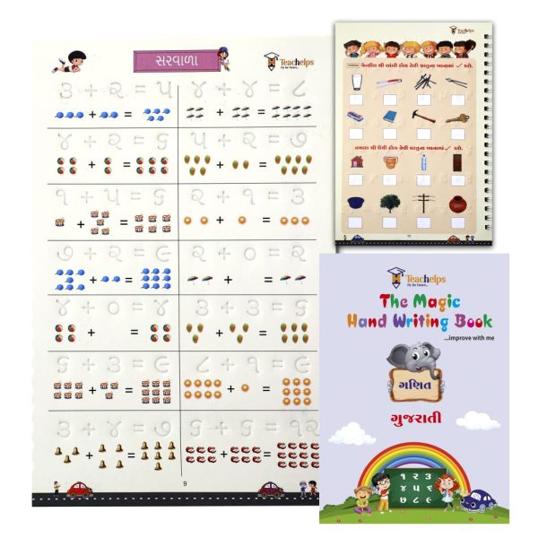 GUJARATI MAGIC HAND WRITING BOOK 8 IMG 20231003 WA0026