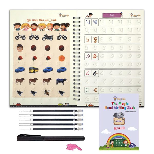 GUJARATI MAGIC HAND WRITING BOOK 11 IMG 20231003 WA0029
