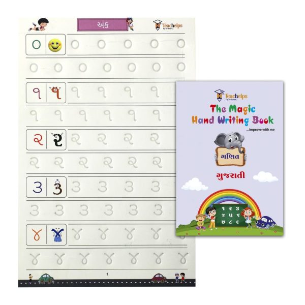 GUJARATI MAGIC HAND WRITING BOOK 9 IMG 20231003 WA0031