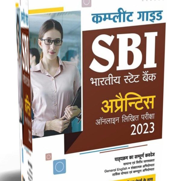 SBI Apprentices ARIHANT HINDI BOOK 2023 2 IMG 20231004 213716 387
