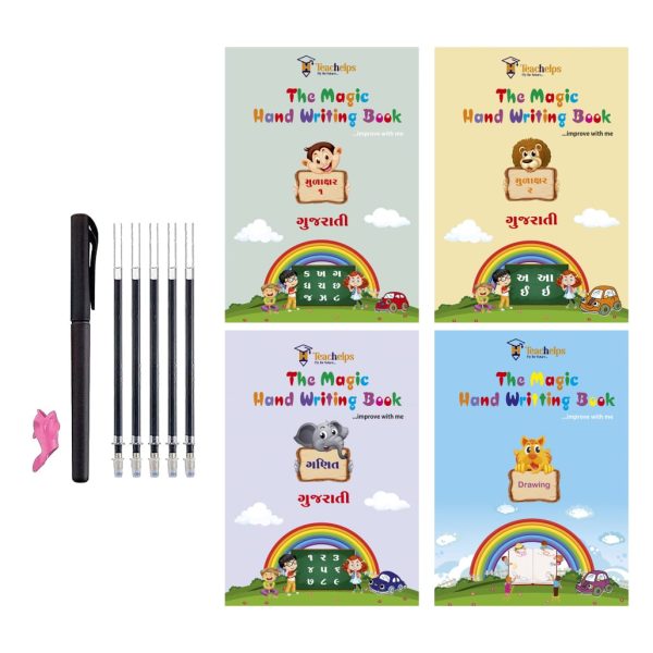 GUJARATI MAGIC HAND WRITING BOOK 2 GUJARATI MAGIC HAND WRITING BOOK