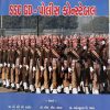 SSC GD POLICE CONSTABLE AKSHAR PRAKASHAN BOOK 4 AKSHAR SSC GD CONSTABLE