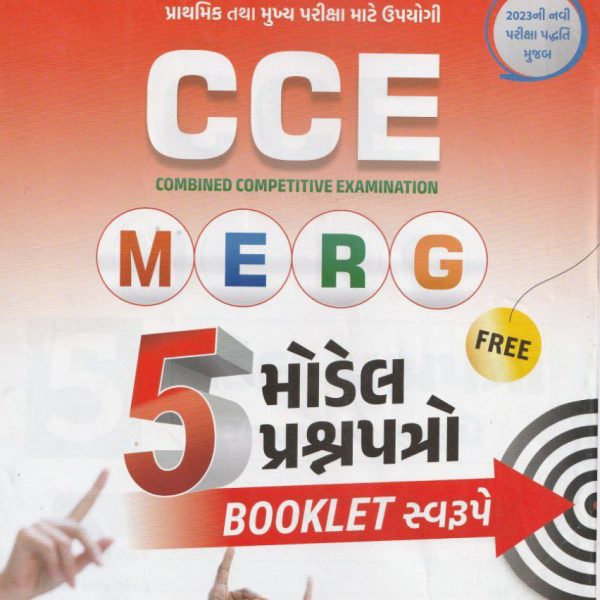 LIBERTY PUBLICATION CCE BOOK 2 LIBERTY PUBLICATION CCE BOOK