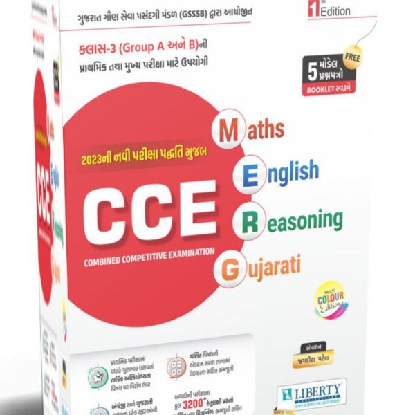 LIBERTY PUBLICATION CCE BOOK 3 LIBERTY PUBLICATION CCE BOOK