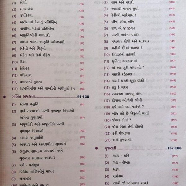 LIBERTY CET BOOK 2 LIBERTY CET BOOK