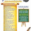DAMINI PUBLICATION SHIKSHAN SANHITA BOOK 7 DAMINI PUBLICATION SHIKSHAN SANHITA BOOK
