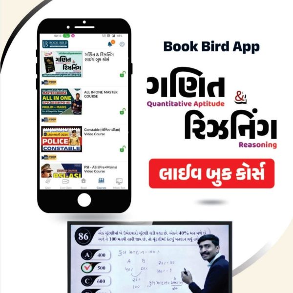 BOOK BIRD MATHS AND REASONING BOOK 2 BOOK BIRD MATHS AND REASONING BOOK