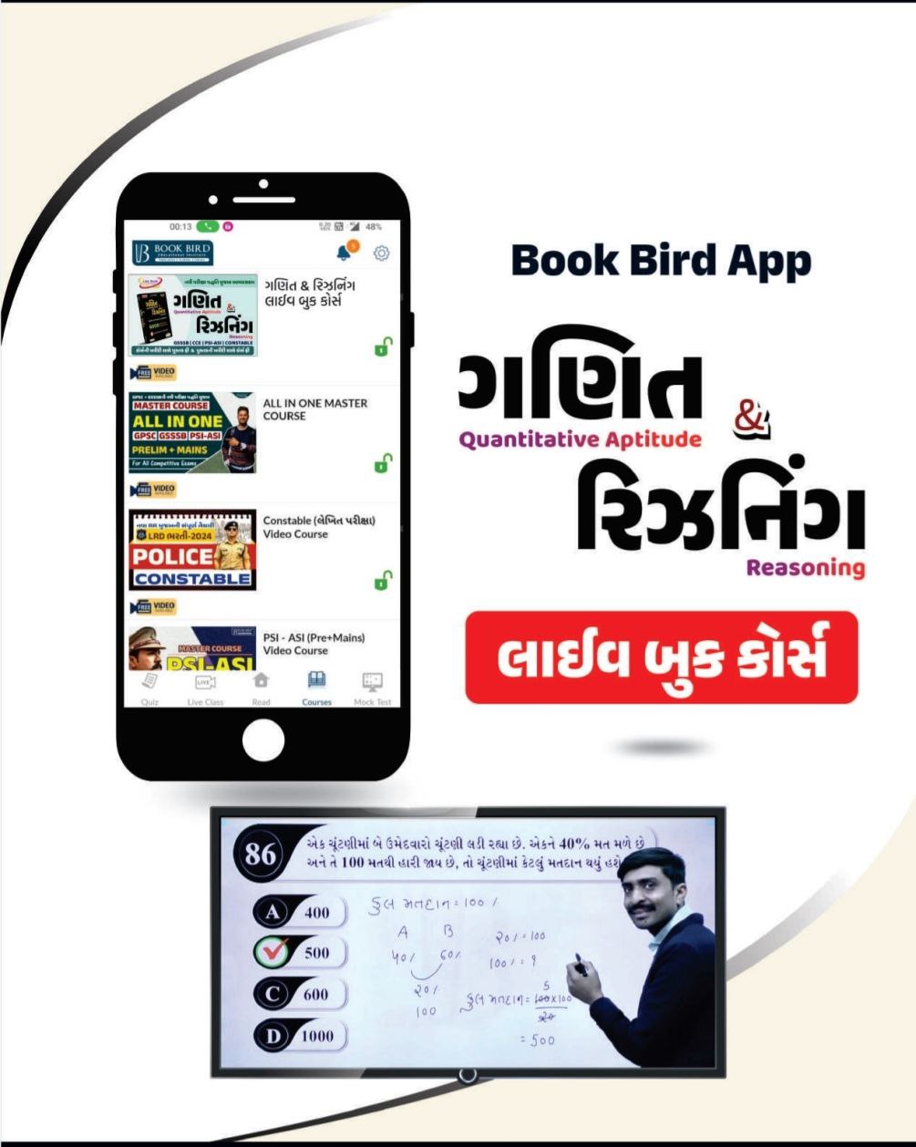 BOOK BIRD MATHS AND REASONING BOOK BOOK BIRD MATHS AND REASONING BOOK