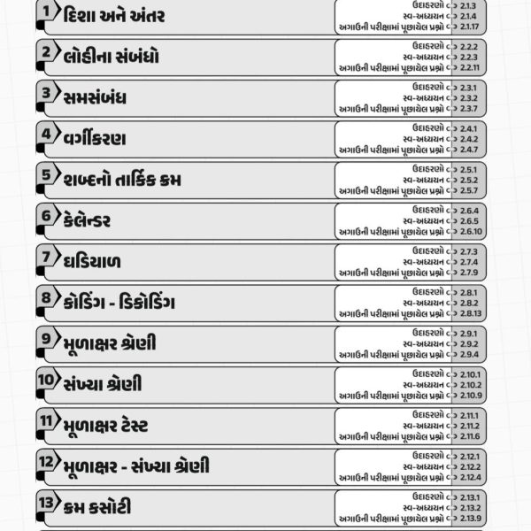 BOOK BIRD MATHS AND REASONING BOOK 5 photo 2024 05 10 14 13 49