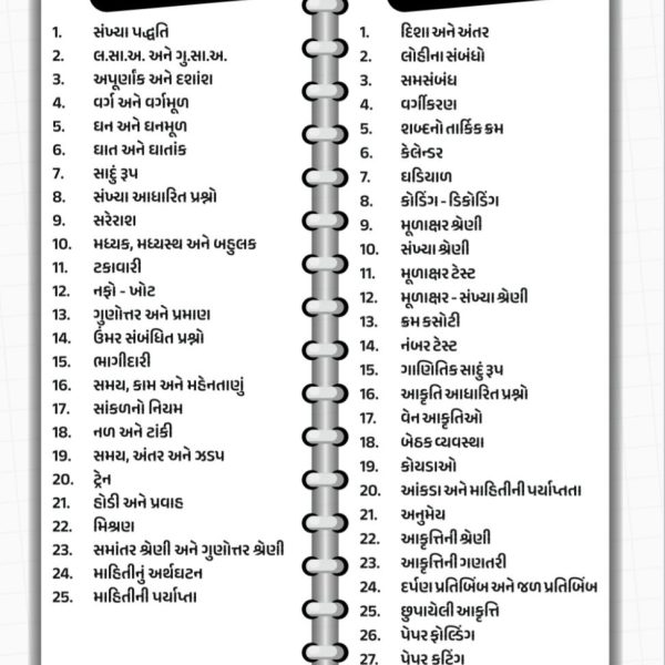 BOOK BIRD MATHS AND REASONING BOOK 4 photo 2024 05 10 14 14 02 1