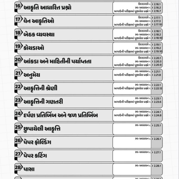 BOOK BIRD MATHS AND REASONING BOOK 6 BOOK BIRD MATHS AND REASONING BOOK