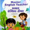 MASTER ENGLISH TEACHER FOR PRIMARY