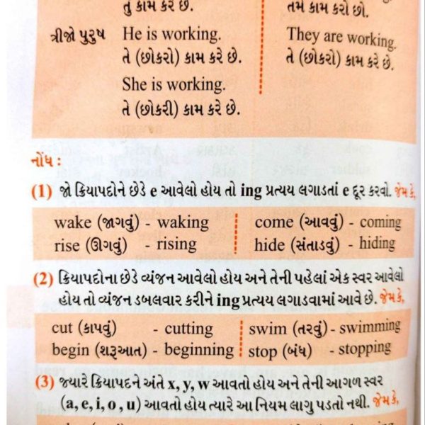 MASTER ENGLISH TEACHER FOR PRIMARY