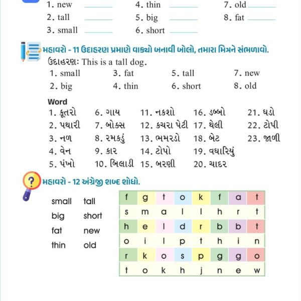 MAJA NU ENGLISH PART 1 4 MAJA NU ENGLISH PART 1