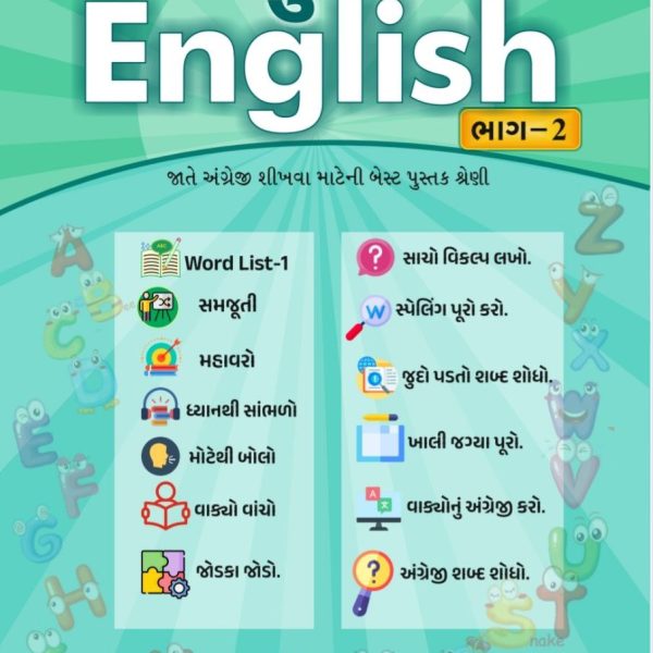 MAJA NU ENGLISH PART 2