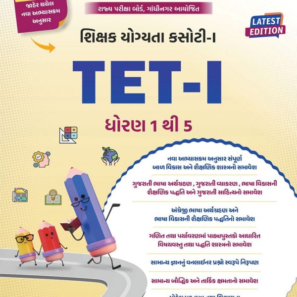 LIBERTY TET 1 2025 1 LIBERTY TET 1 2025