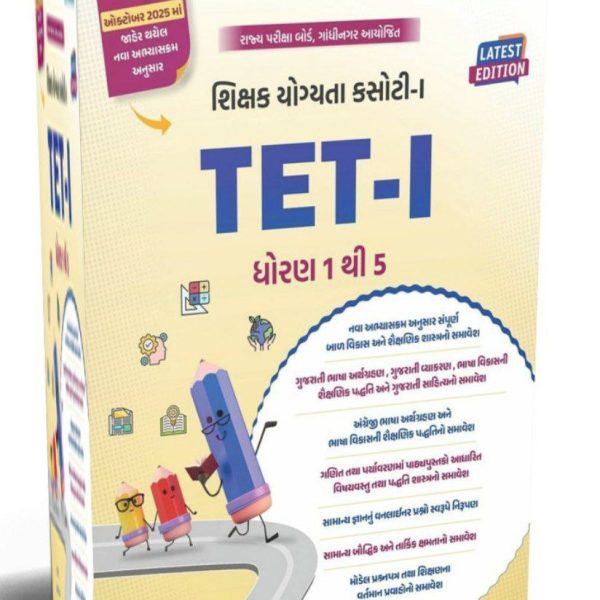 LIBERTY TET 1 2025 2 LIBERTY TET 1