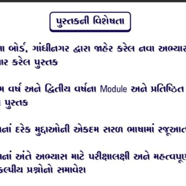 TET 1 METHOD BOOK 2 TET 1 METHOD