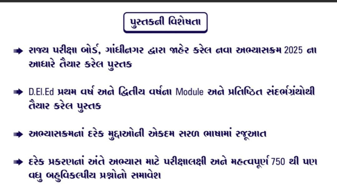 TET 1 METHOD BOOK TET 1 METHOD