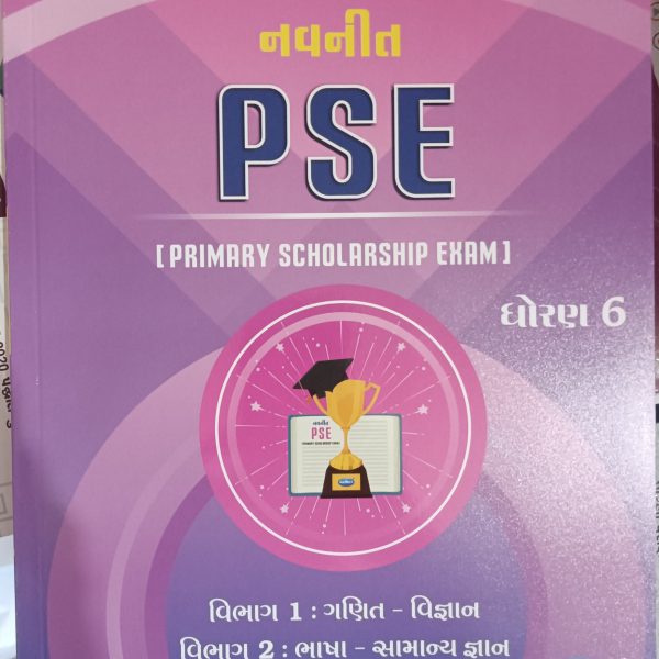 Navneet PSE BOOK 2027