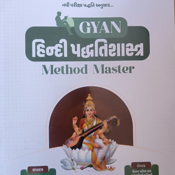 GYAN live  Hindi method master