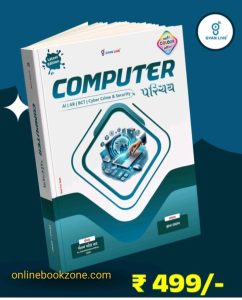 Gyan live Computer book
