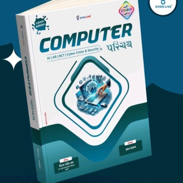Gyan live Computer book